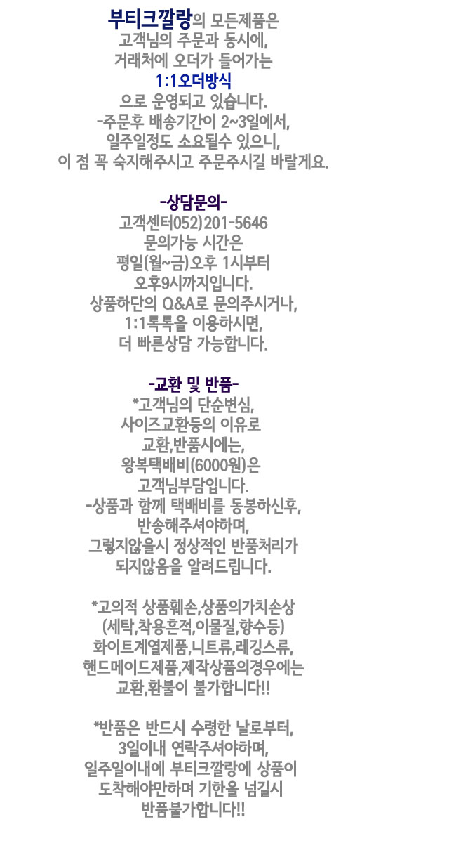 Balanced Cute Easy-to-wear style Every day I want 