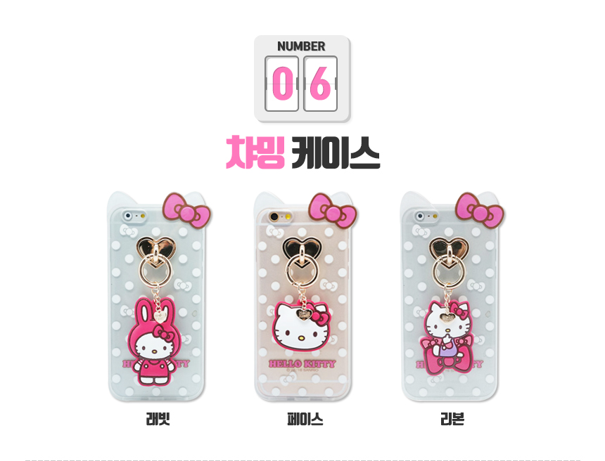 New Hello Kitty Case Galaxy S6 S7 S8 iPhone Sturdy