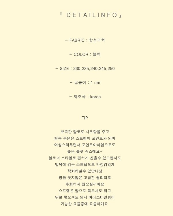 New Poundi Spiky Nose Thong Blotter 1color Daily C