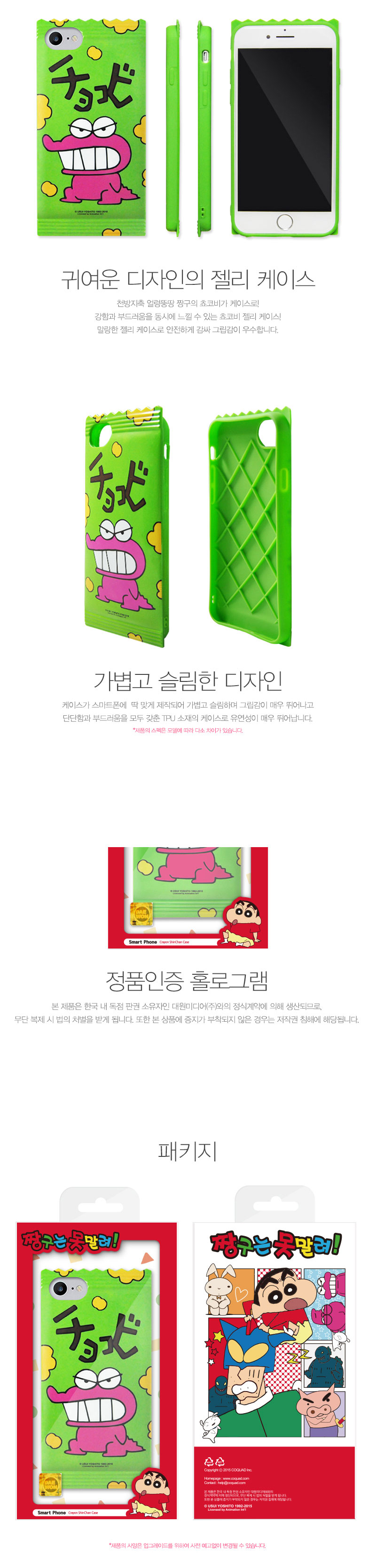 New Choco Bibi Duck Case Galaxy S6 S7 S8 Unique ph