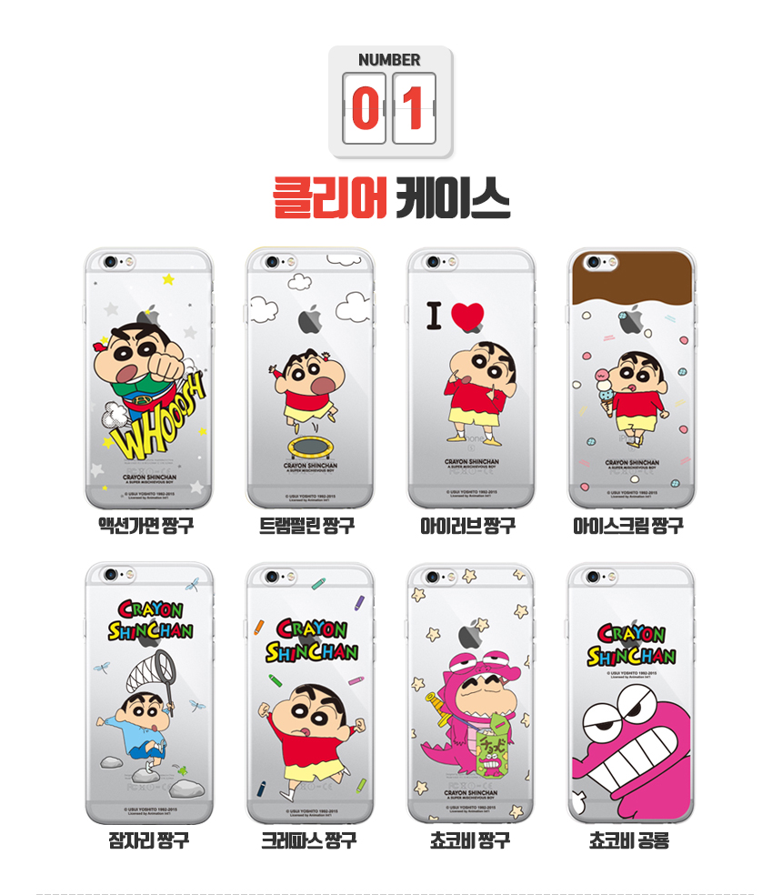 New Choco Bibi Duck Case Galaxy S6 S7 S8 Unique ph