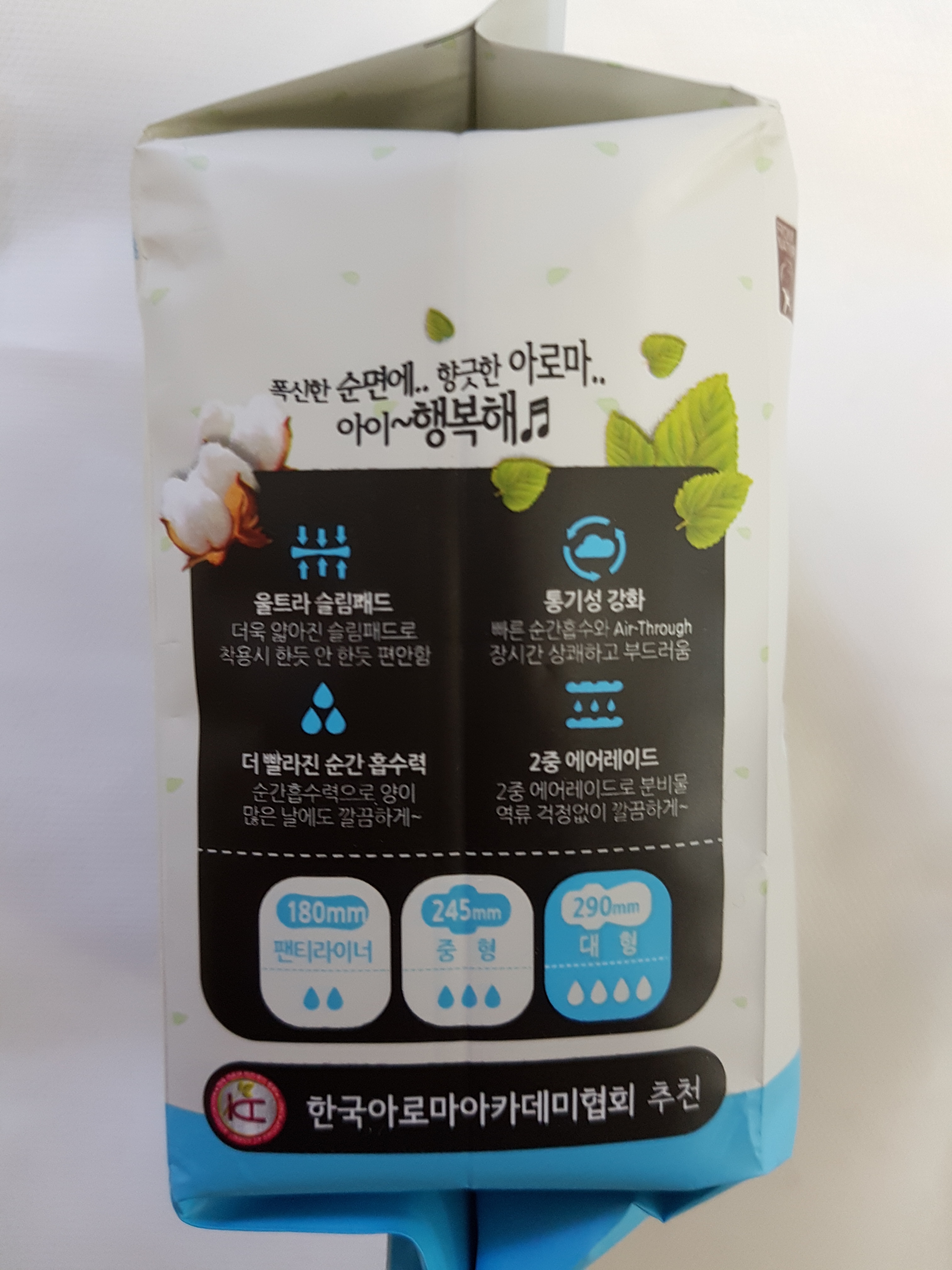 Safe, Eco-friendly Organic Cotton Aromatherapy Fem