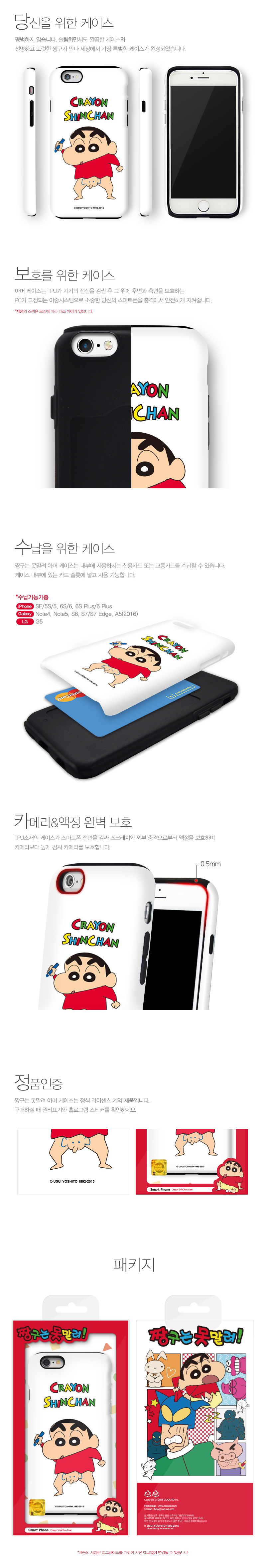 New Choco Bibi Duck Case Galaxy S6 S7 S8 Unique ph