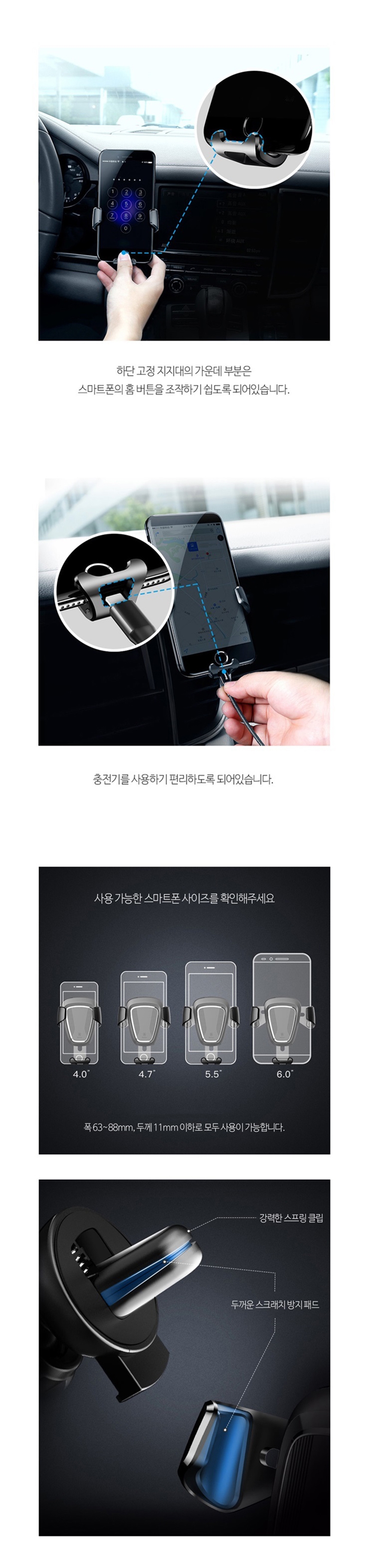 NEW MOBILE PHONE HOLDER Gravity Car Tank Cradle