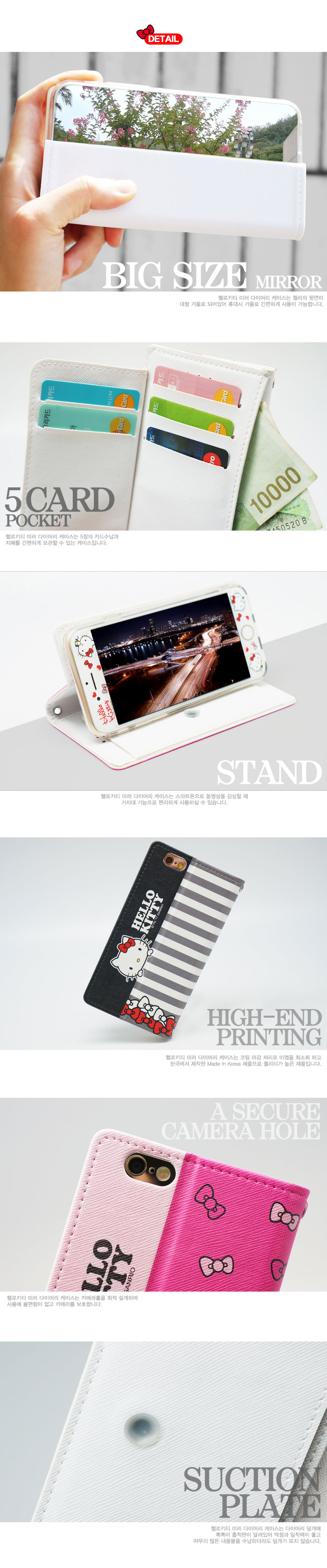 New Hello Kitty Case Galaxy S6 S7 S8 iPhone Sturdy