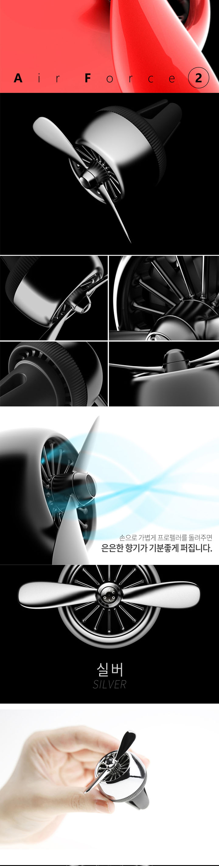 Car Air Freshener Air Force 2 Propeller Car Air Fr