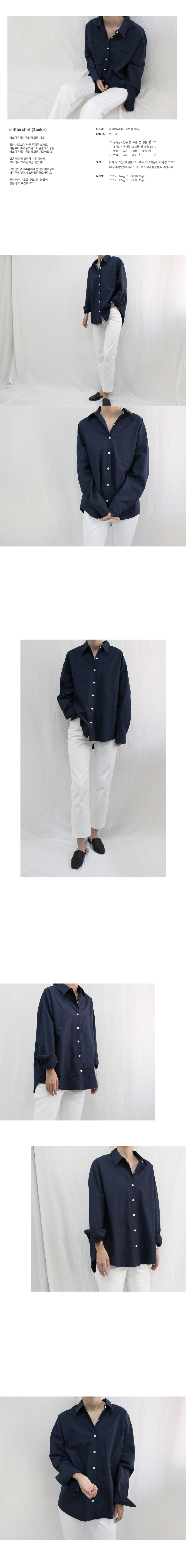 Basic Cotton Shirt Autumn White Base Girl Southern