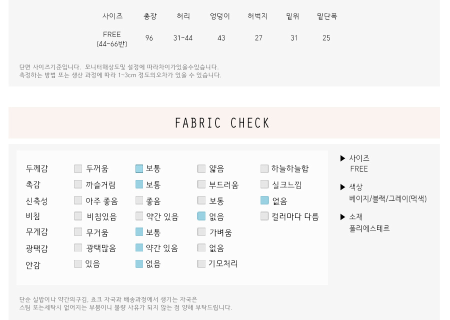 New Women's Pants High waist wide banding slack