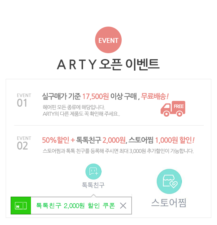 Hair clipper hairpin luxury pin France