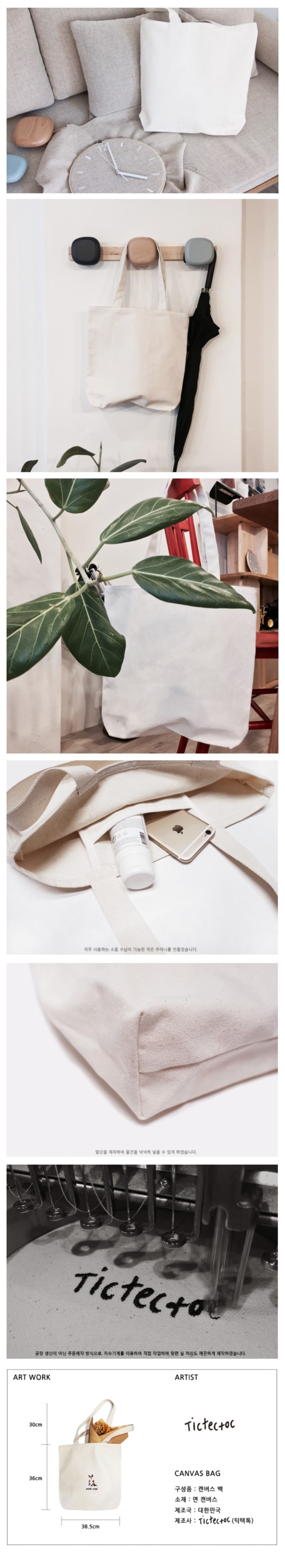 NEW ECO BAG French Embroidered Daily Eco Bag Shoul