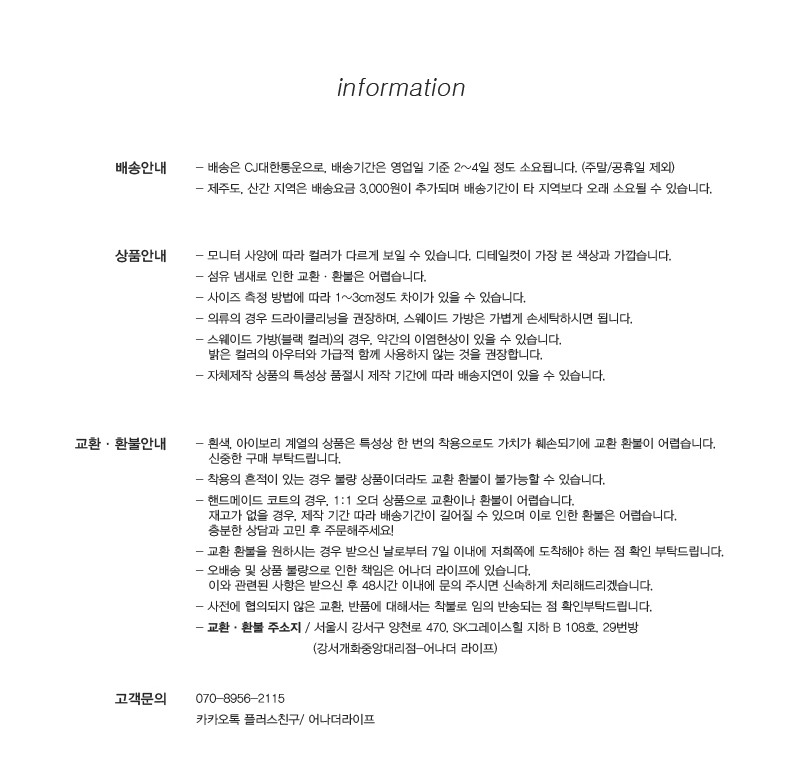 Daily Autumn Shirts Coordinated Colors Pretty Girl