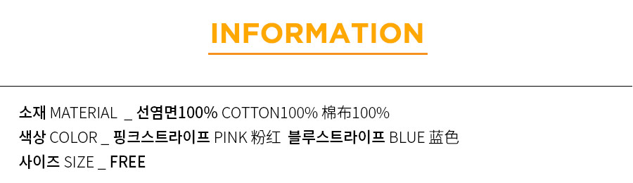 New Stripe Barbie Girl Erotic Lion Color Pajama Cu