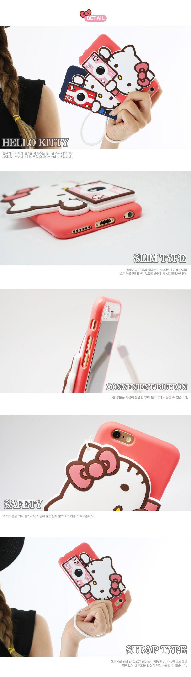 New Hello Kitty Case Galaxy S6 S7 S8 iPhone Sturdy