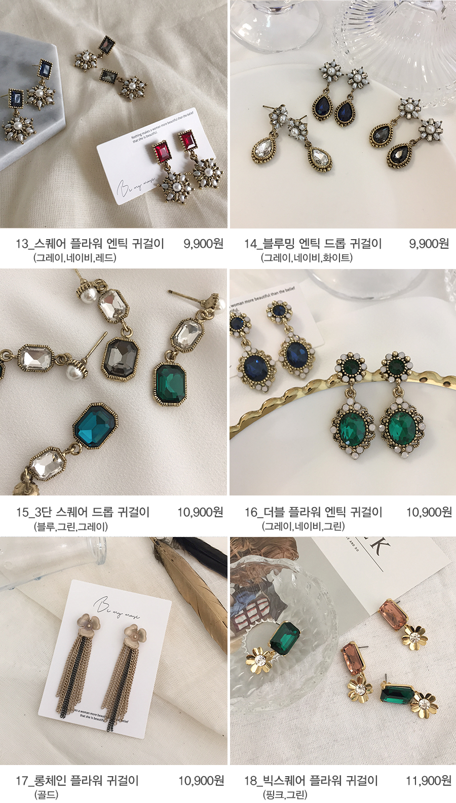 Antique Earrings 18 species Bold Drop Vintage Autu