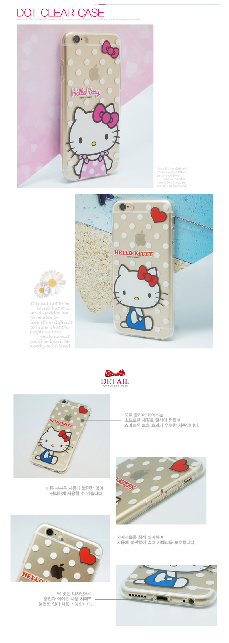 New Hello Kitty Case Galaxy S6 S7 S8 iPhone Sturdy