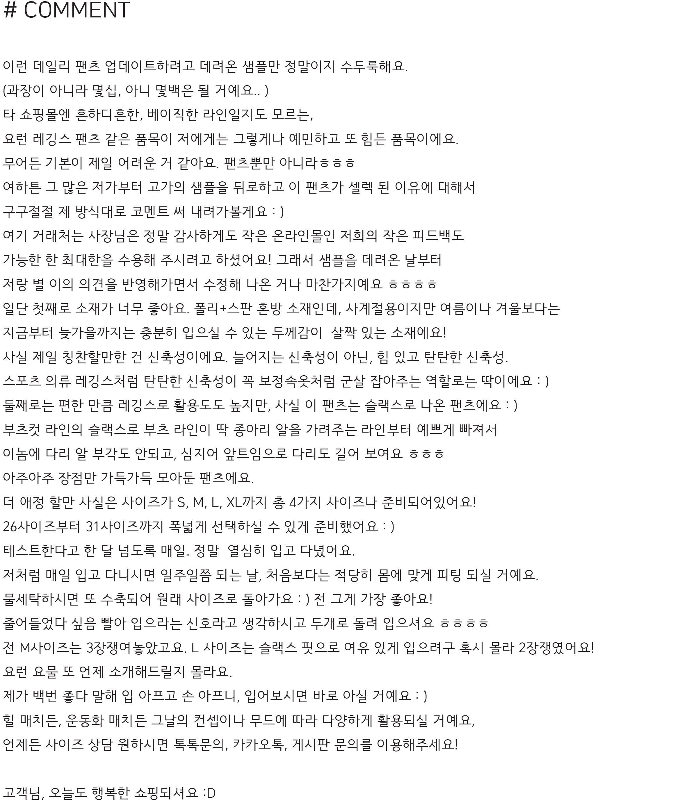 New Women's Pants High West Bending Boots Cut S