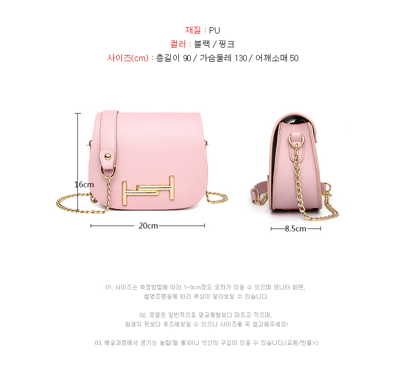 New sr4306_ Gold Fit Chain Strap Mini Cross Backpa