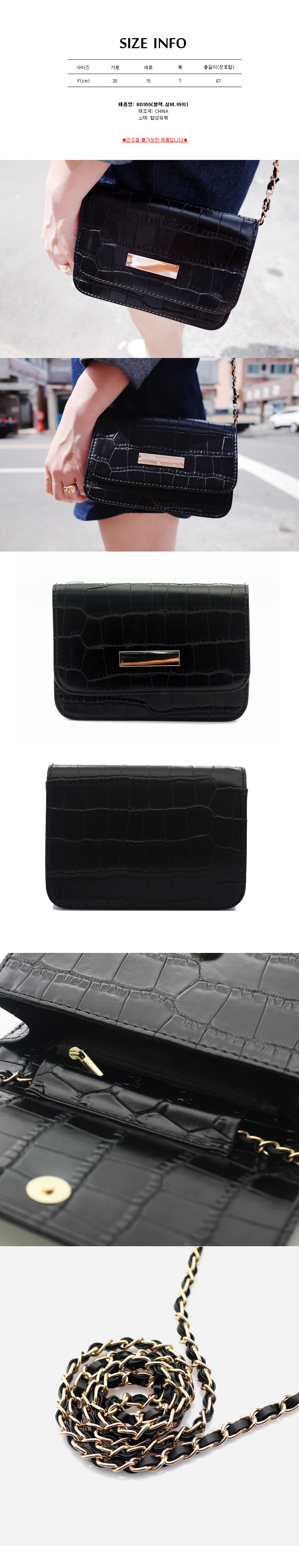 New Light Square Chain Mini Cross Back Women 20 la