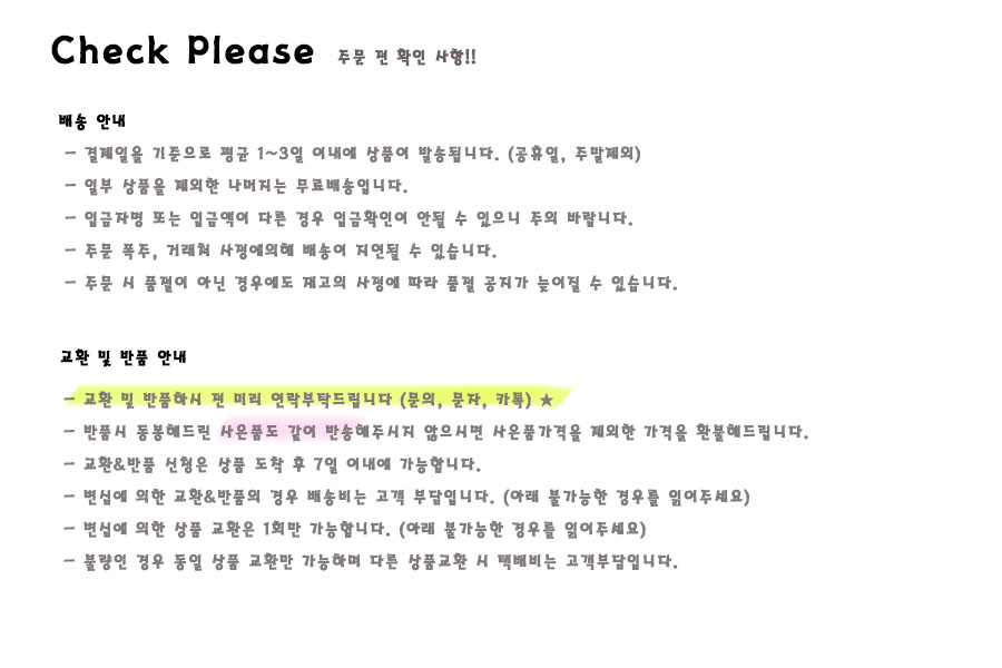 Cute chiffon flower pattern in autumn one Napoleon