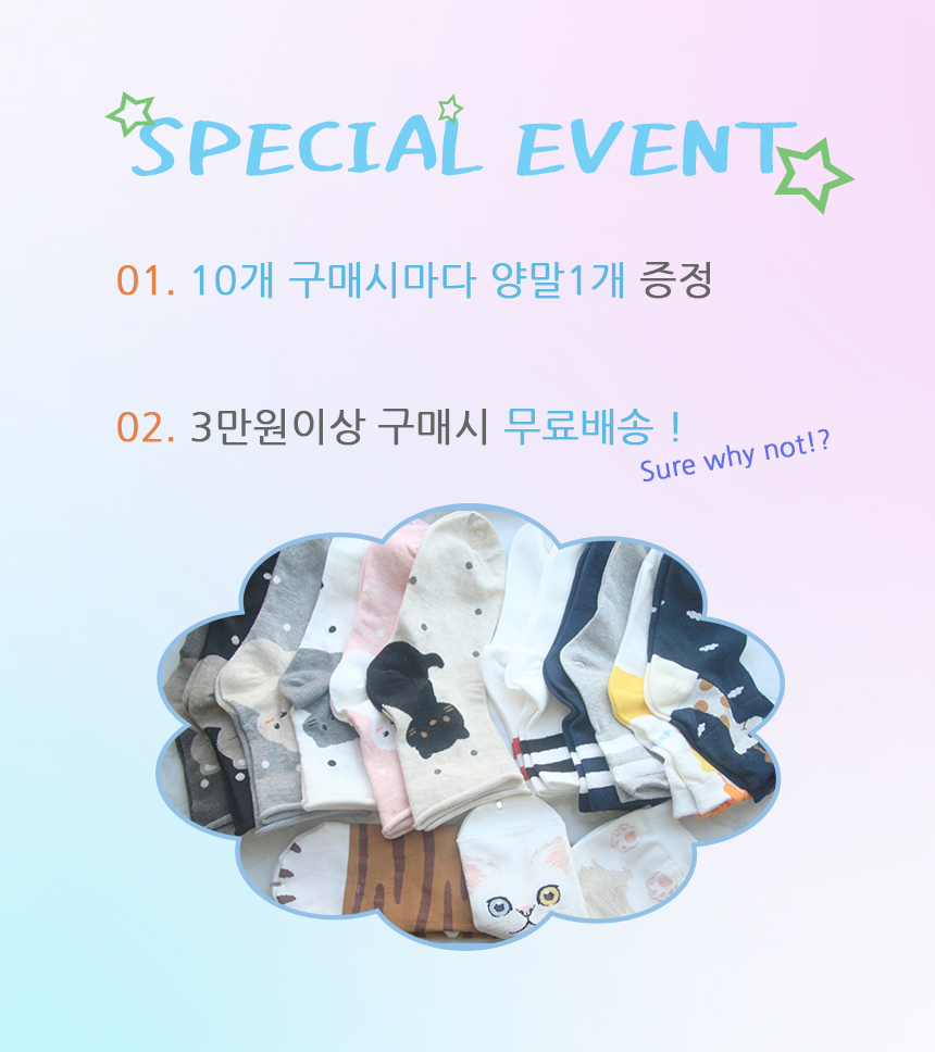 NEW LADIES SOCKS Silicone Man Woman Fake Socks Sli