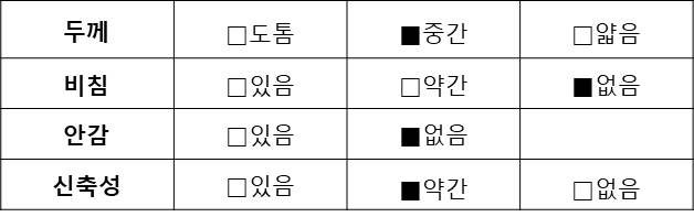 New Men's Pants Set-up Slacks Autumn Men's C