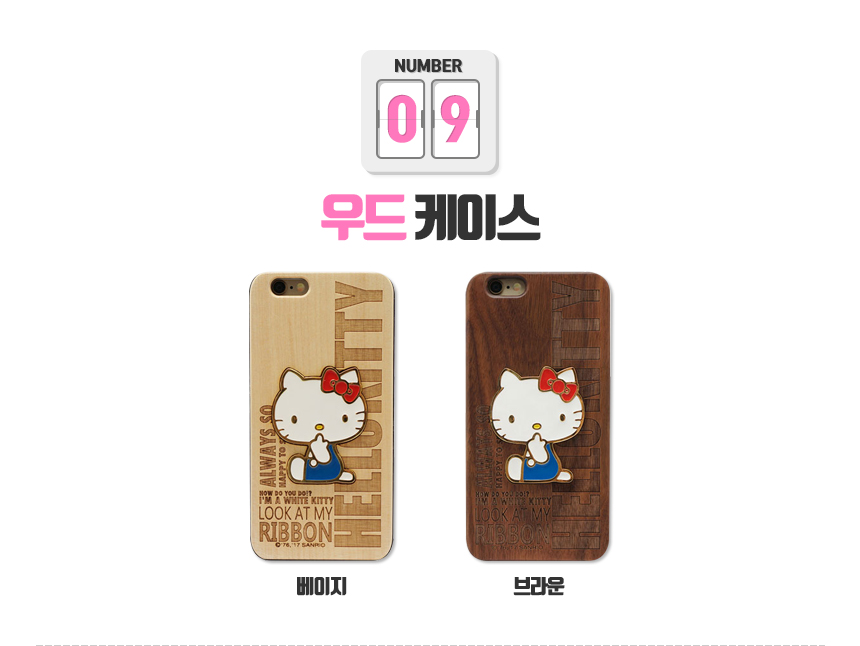 New Hello Kitty Case Galaxy S6 S7 S8 iPhone Sturdy
