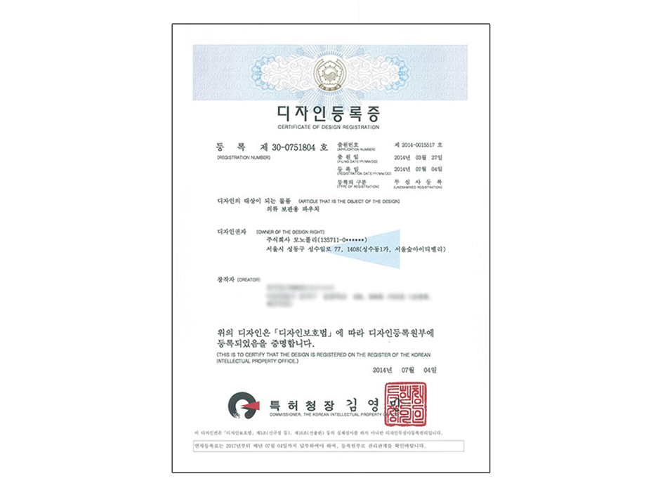 New LINE FRIENDS CLOTHES POUCH Monopoli travel goo