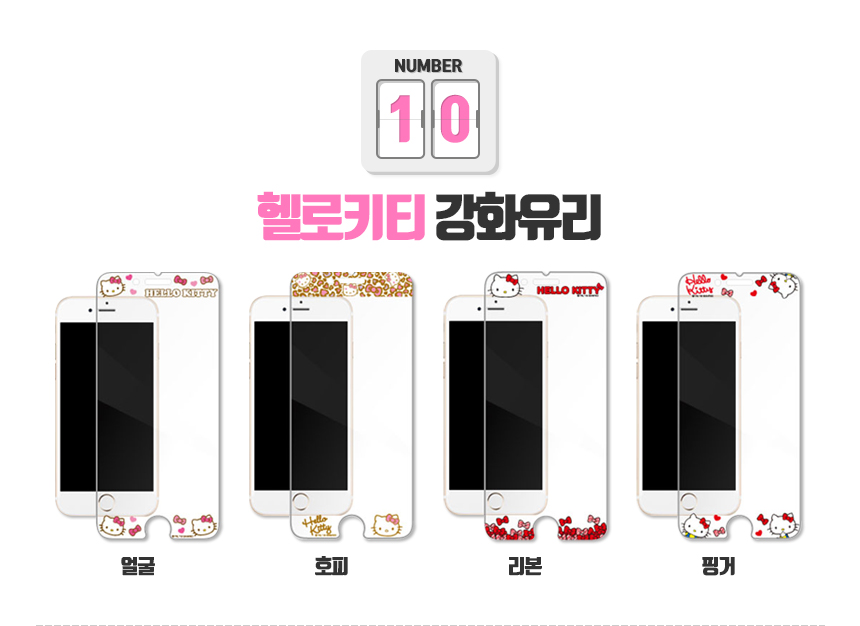 New Hello Kitty Case Galaxy S6 S7 S8 iPhone Sturdy