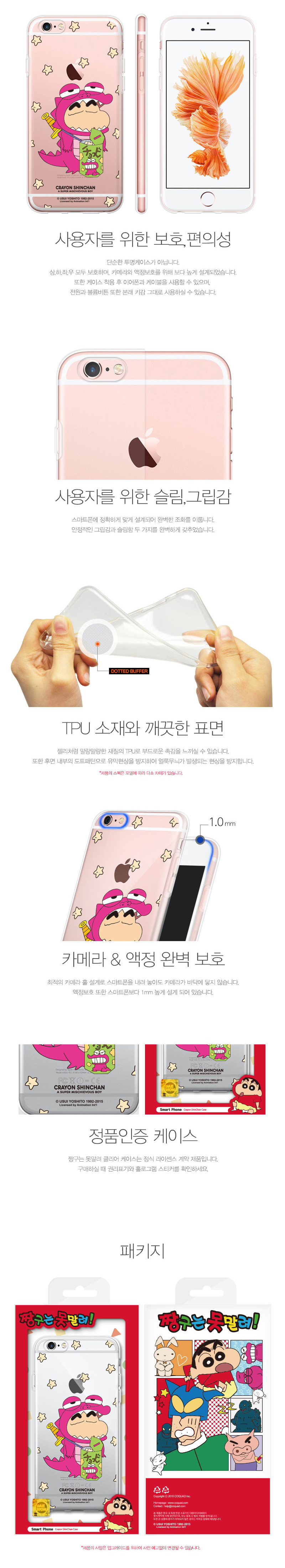 New Choco Bibi Duck Case Galaxy S6 S7 S8 Unique ph