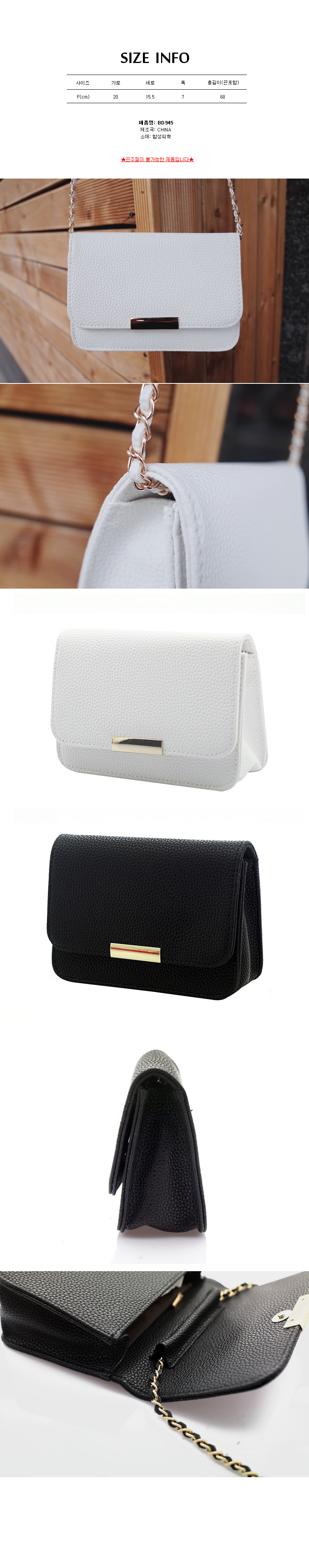 New Light Square Chain Mini Cross Back Women 20 la