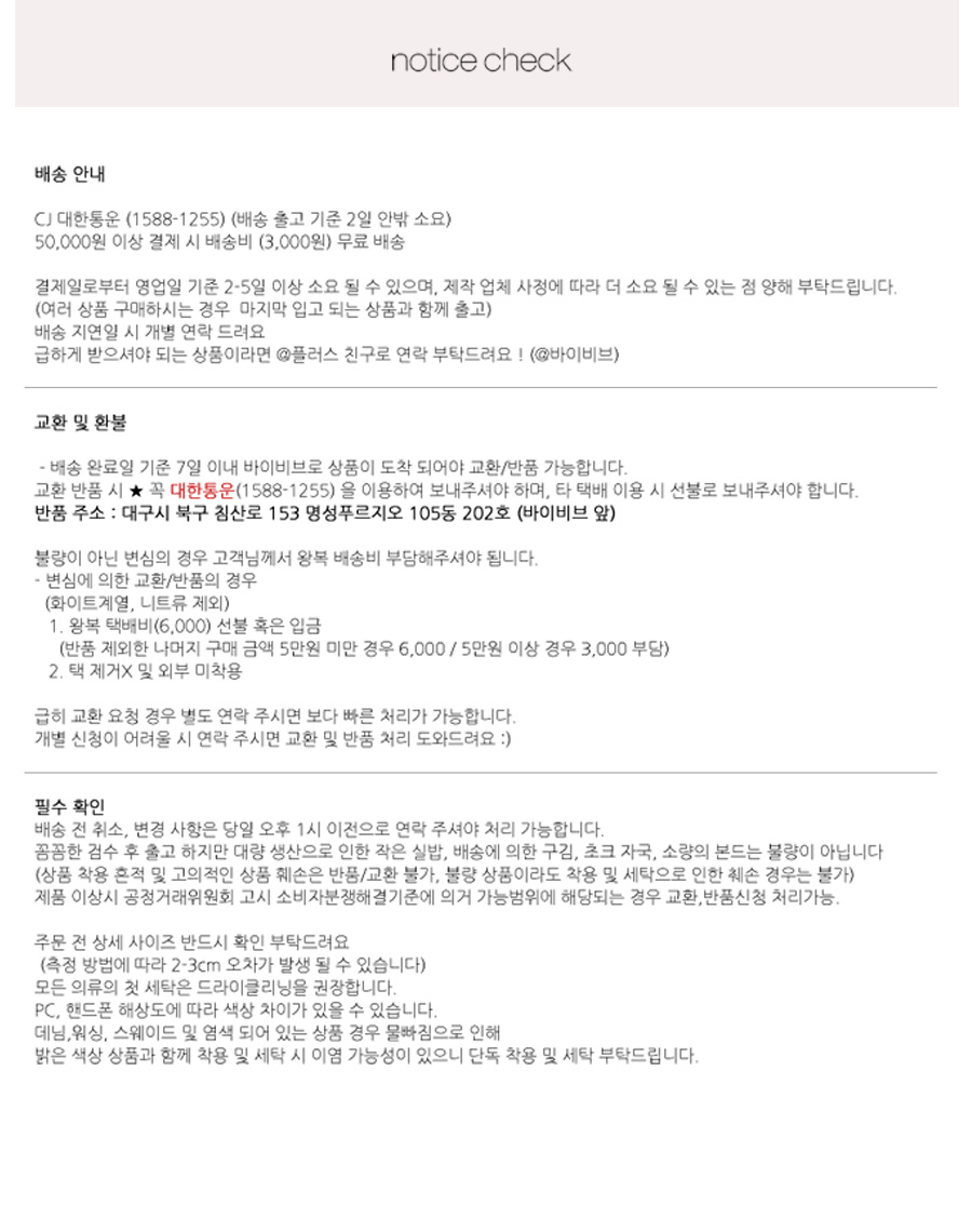 New Women's Pants High waist wide banding slack