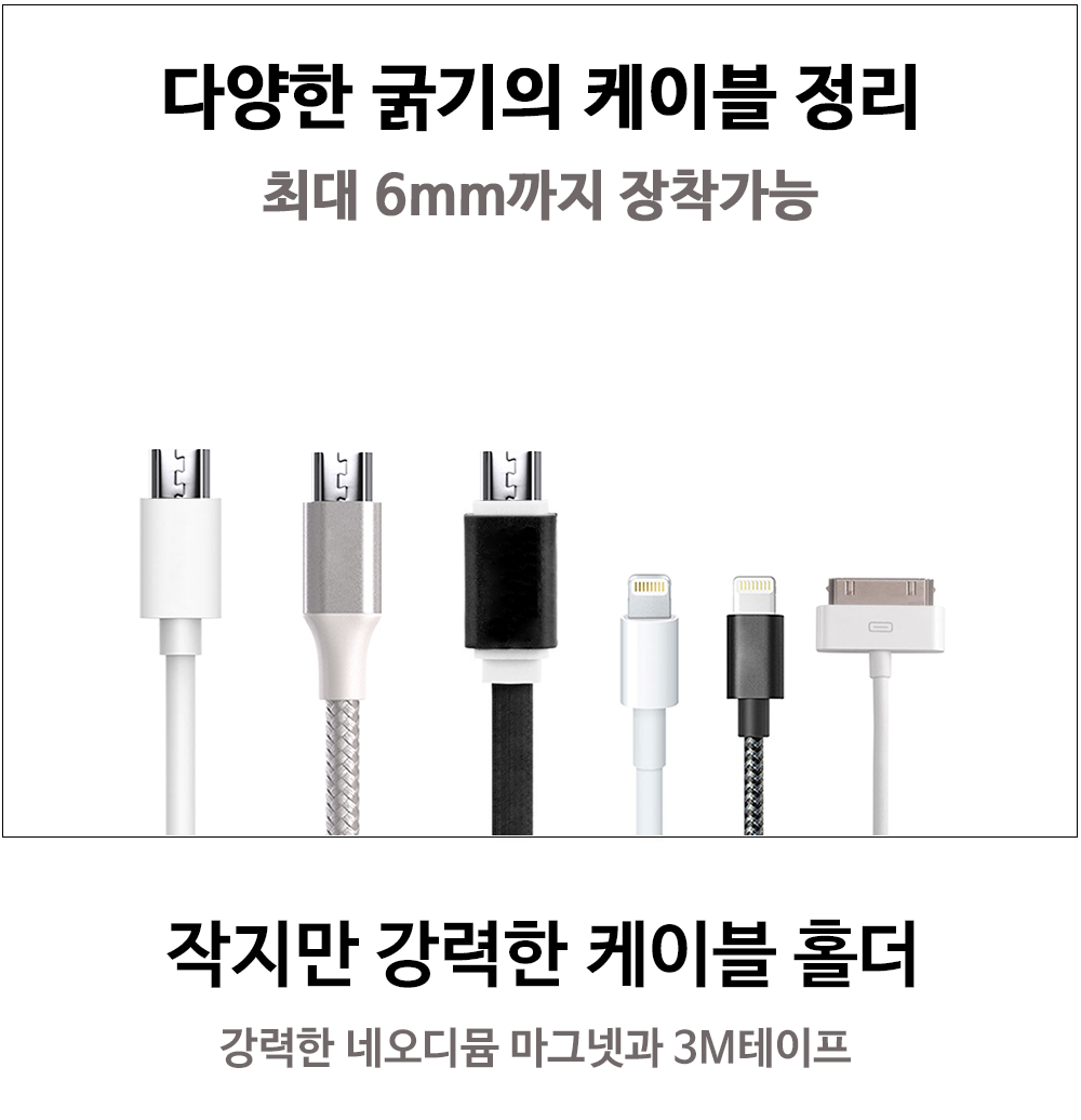 NEW MOBILE PHONE HOLDER Chameleon 360 Mobile Phone