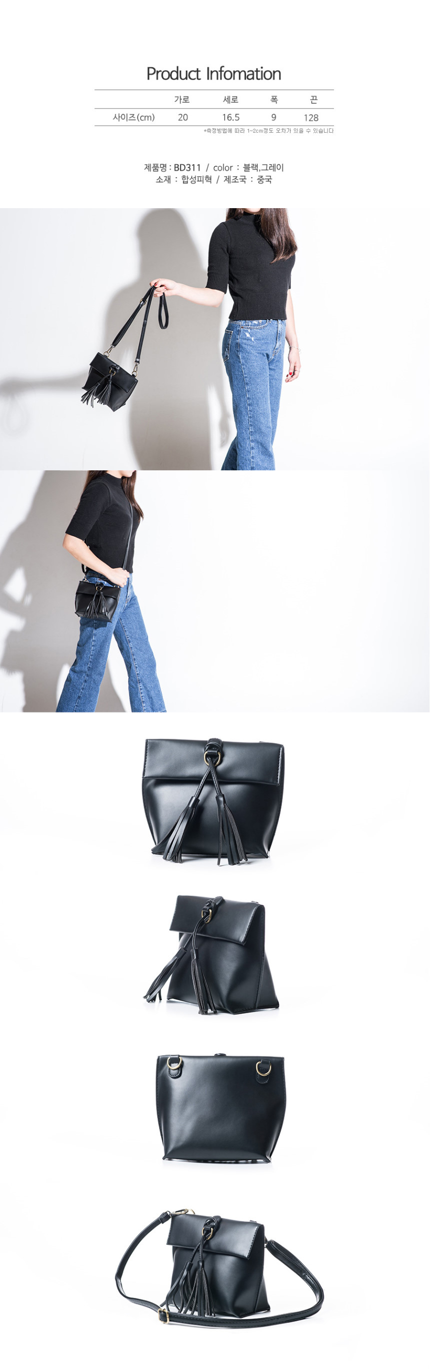 New Light Square Chain Mini Cross Back Women 20 la