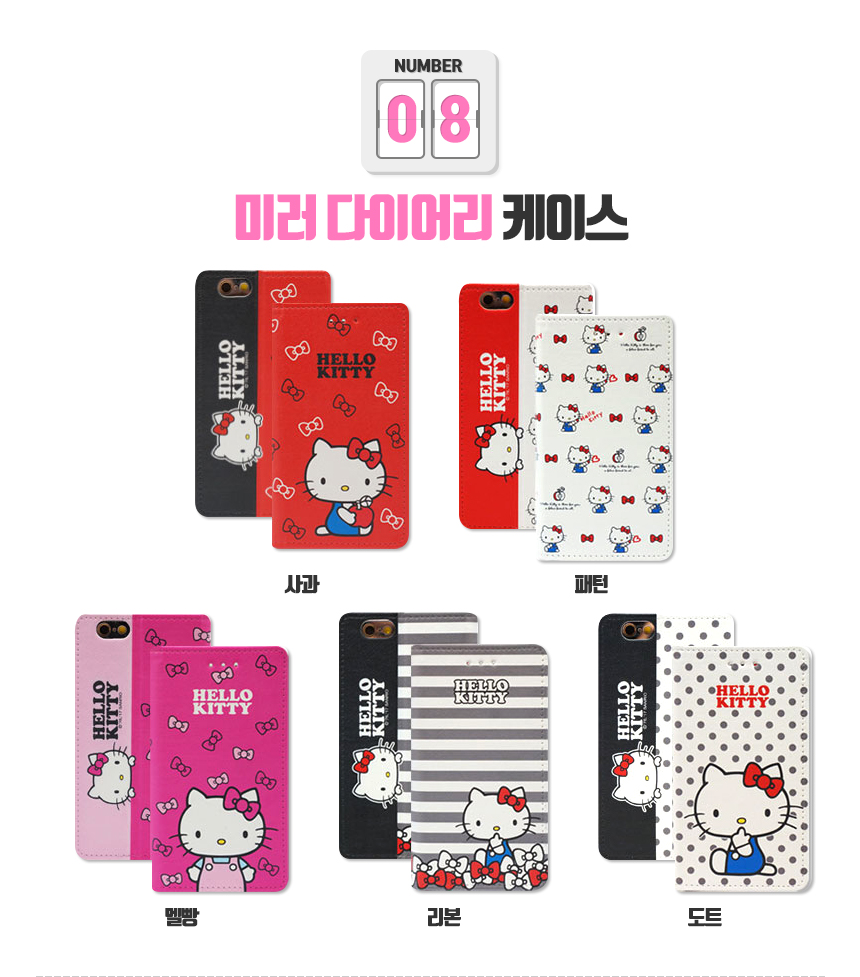 New Hello Kitty Case Galaxy S6 S7 S8 iPhone Sturdy