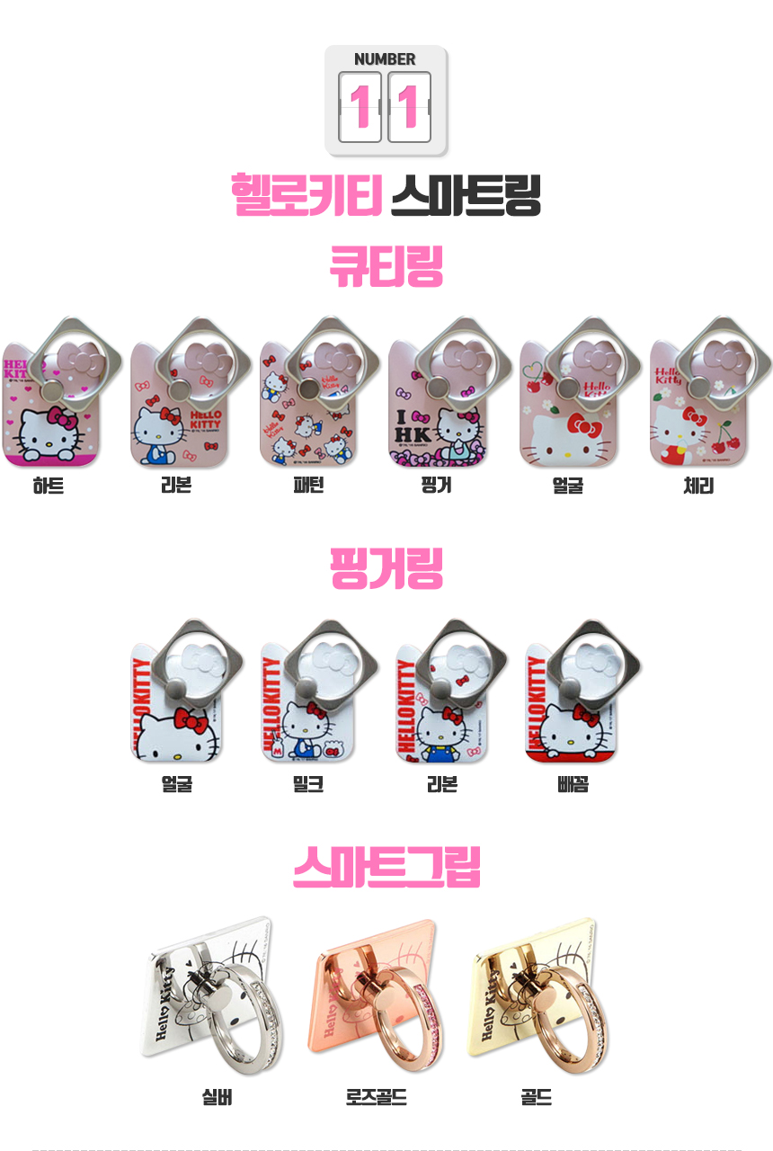 New Hello Kitty Case Galaxy S6 S7 S8 iPhone Sturdy