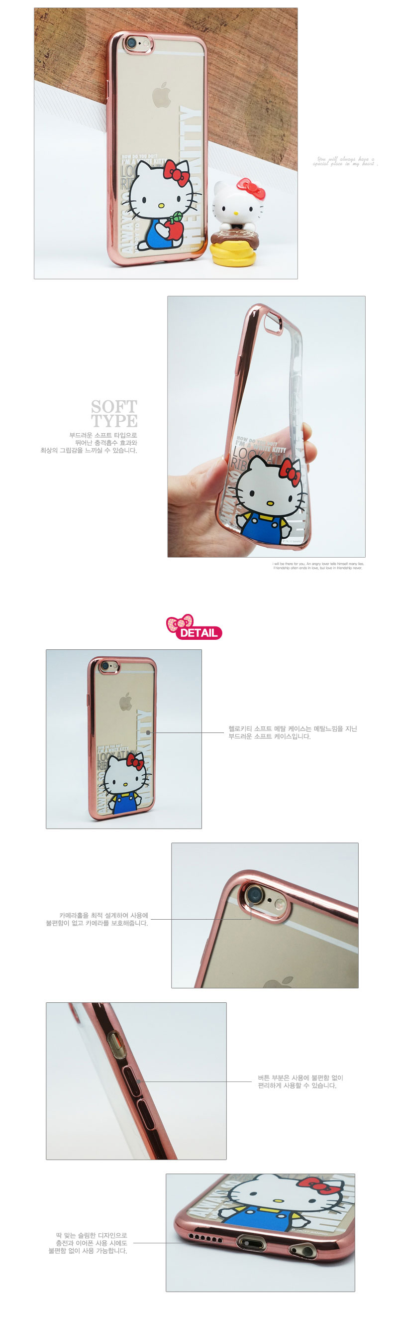 New Hello Kitty Case Galaxy S6 S7 S8 iPhone Sturdy