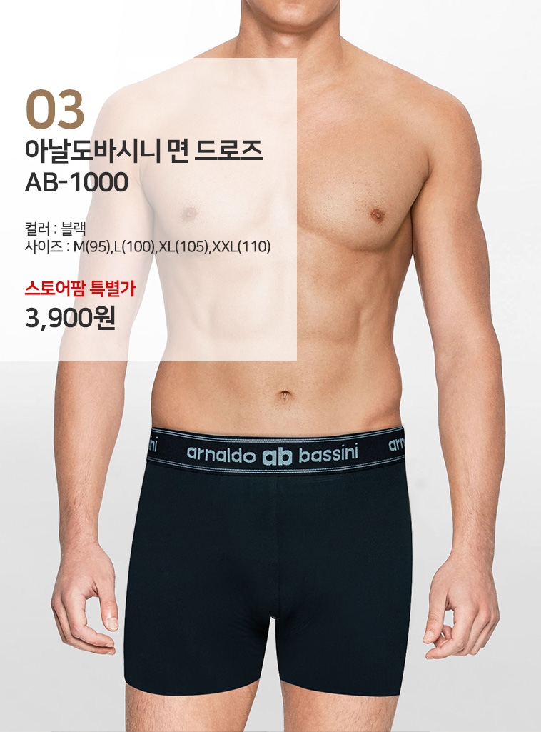 NEW MEN BOXER UNDERWEAR Men's cotton spandex