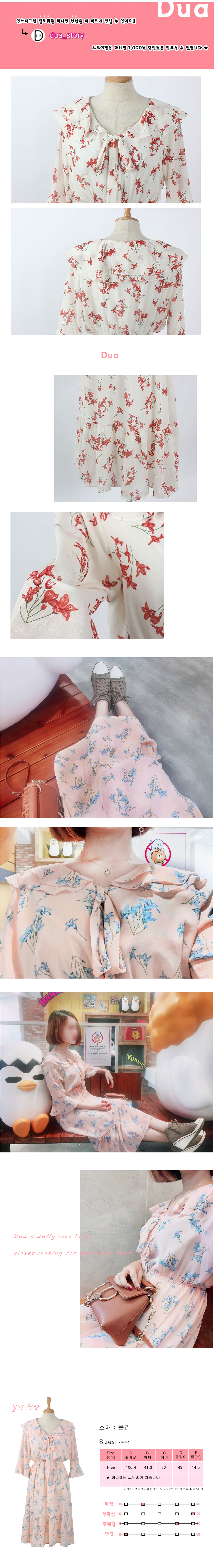 Cute chiffon flower pattern in autumn one Napoleon