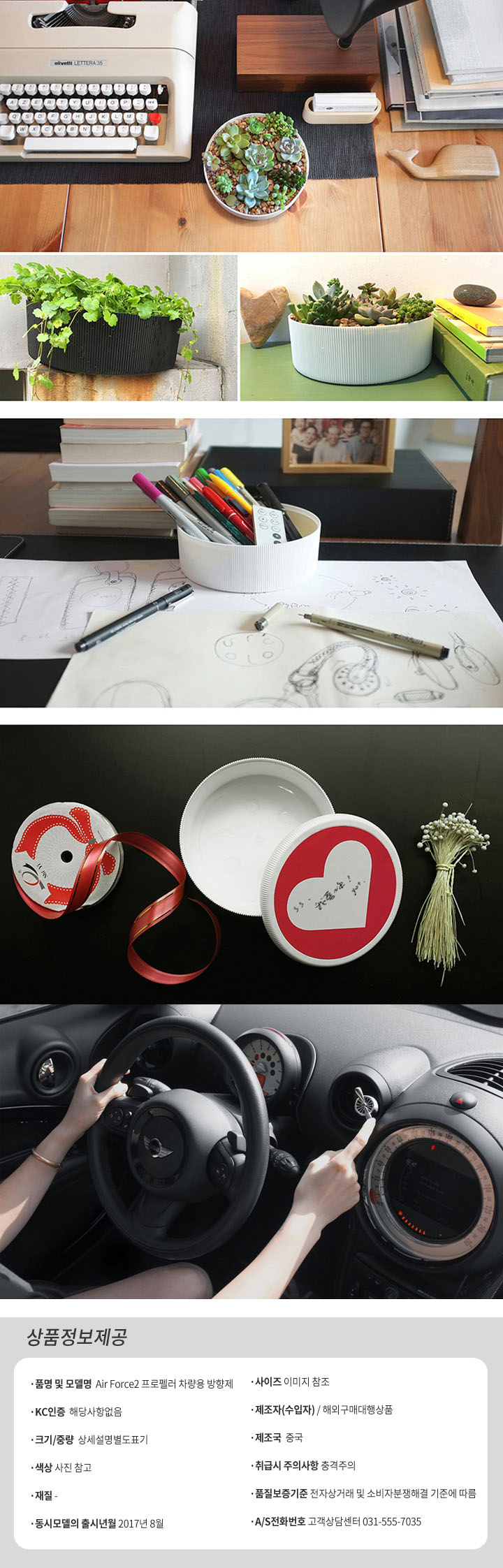 Car Air Freshener Air Force 2 Propeller Car Air Fr