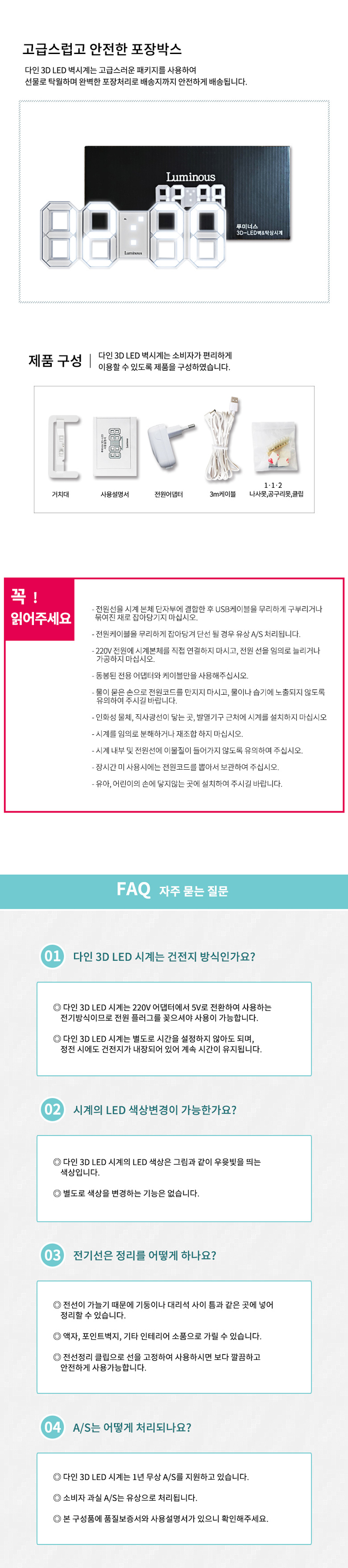 LED wall clock Modern and Nordic sensibility Uniqu