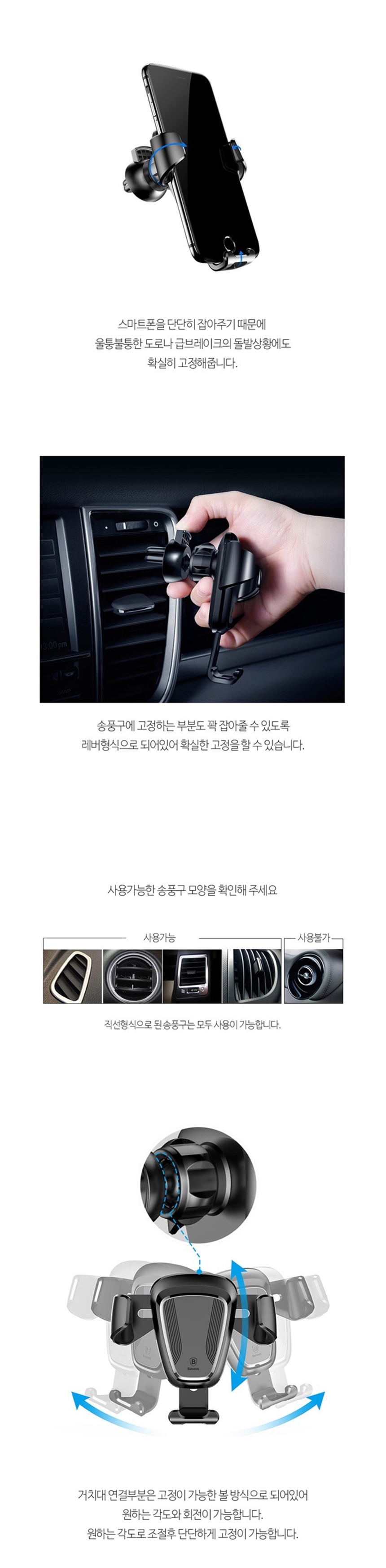 NEW MOBILE PHONE HOLDER Gravity Car Tank Cradle