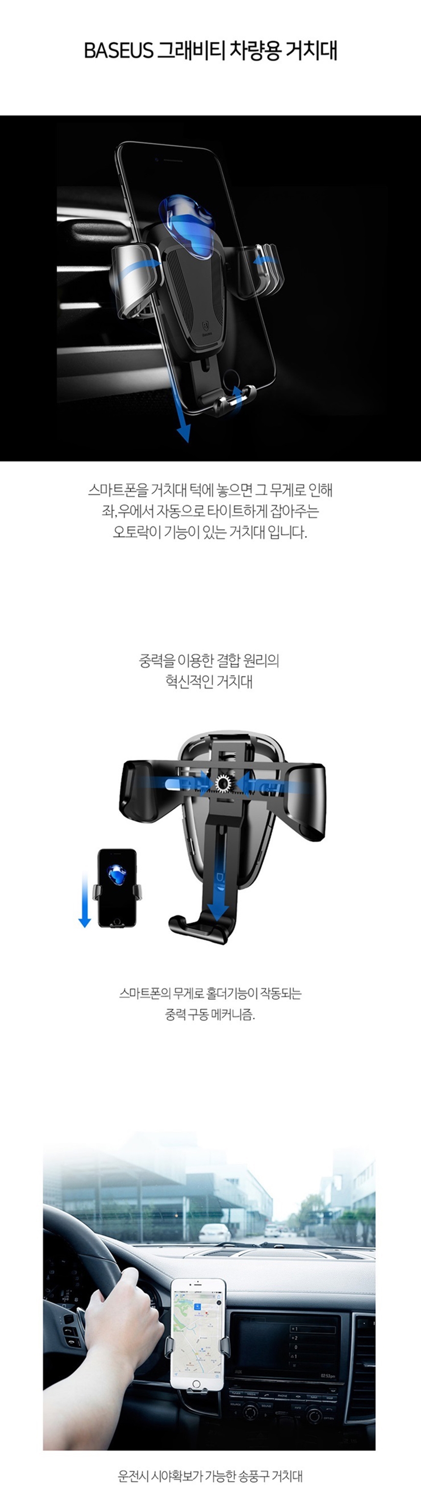 NEW MOBILE PHONE HOLDER Gravity Car Tank Cradle