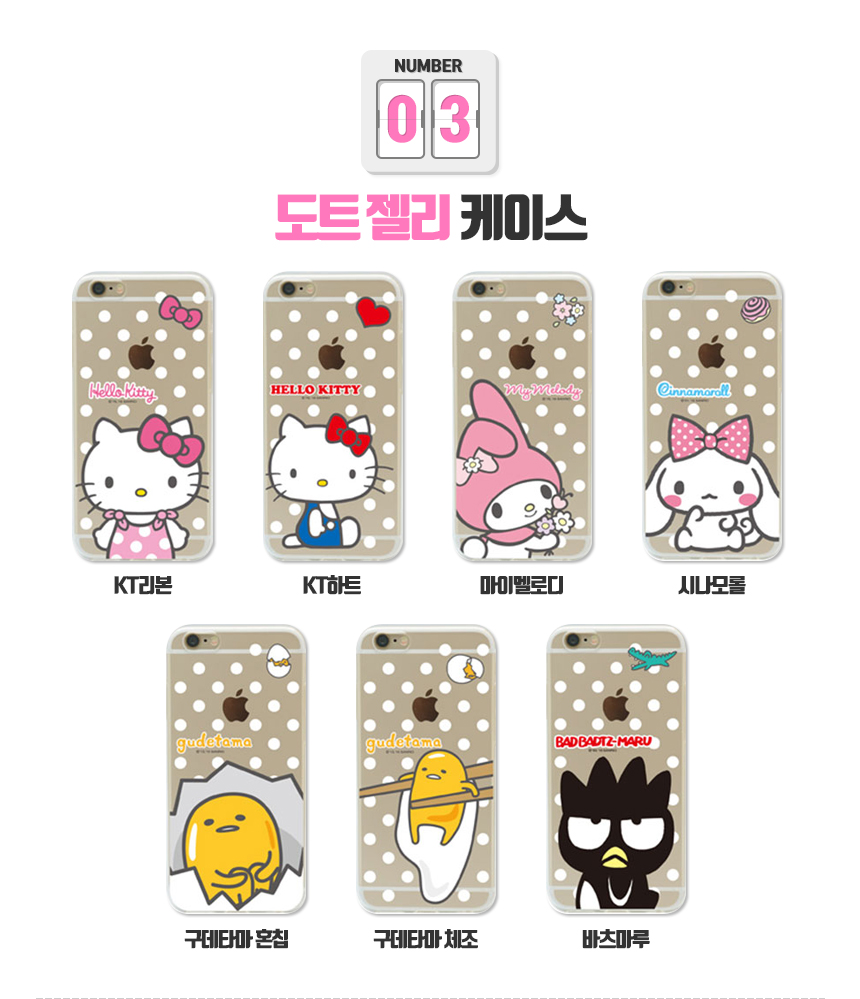 New Hello Kitty Case Galaxy S6 S7 S8 iPhone Sturdy