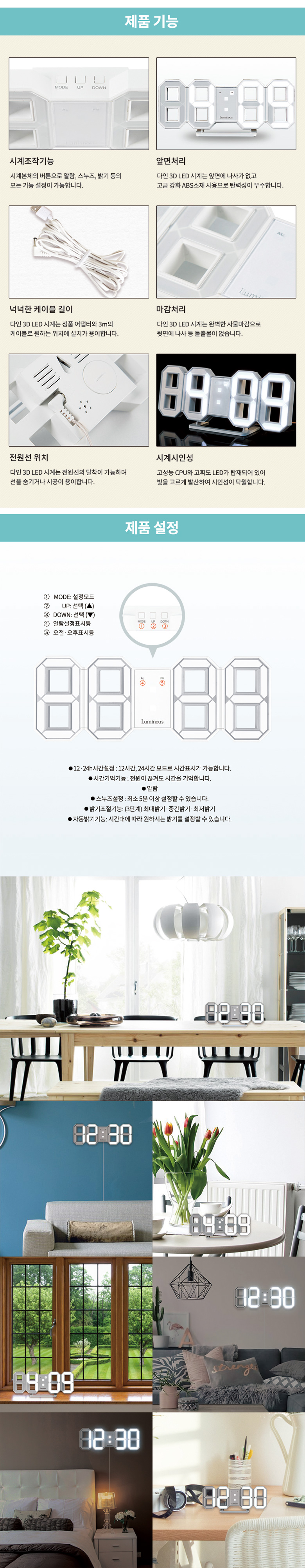 LED wall clock Modern and Nordic sensibility Uniqu