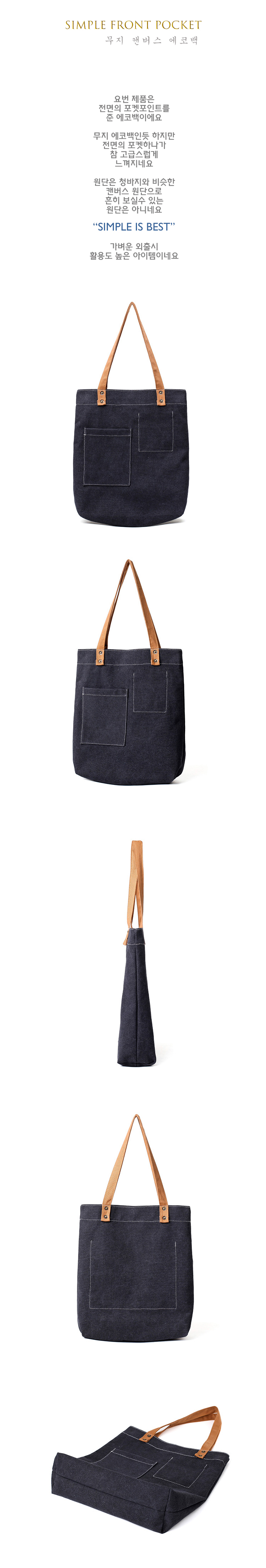 NEW ECO BAG Front pocket stitching Eco-back revers