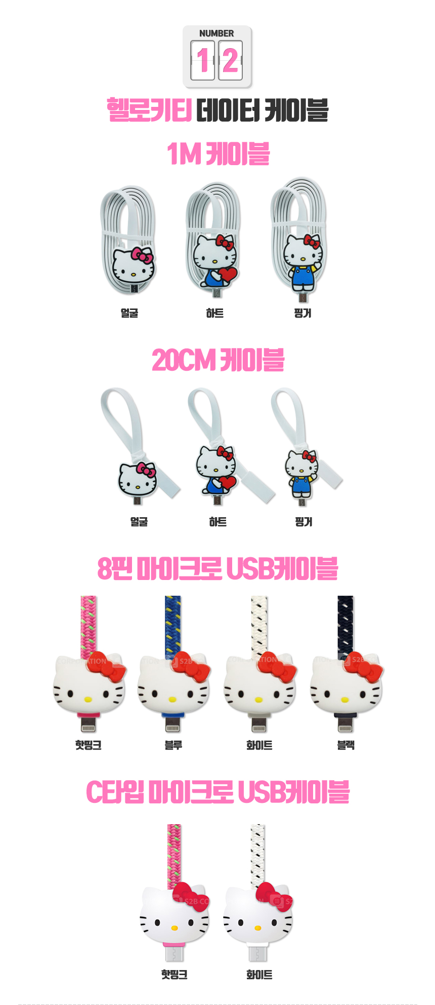 New Hello Kitty Case Galaxy S6 S7 S8 iPhone Sturdy