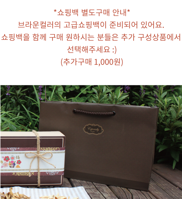 NEW HONEY CITRON TEA Sake Chrysanthemum Chuseok Gi