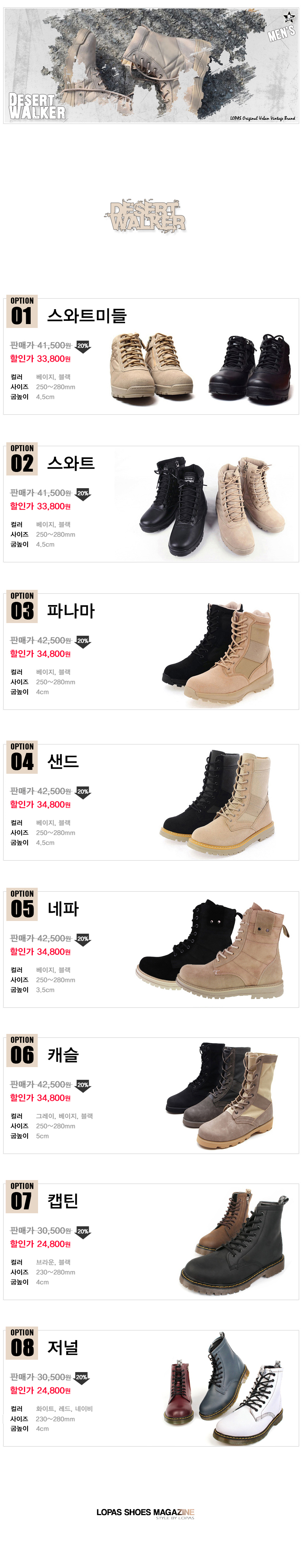 NEW MEN WALLKER BOOTS Desert Boot Desert Boots Tac