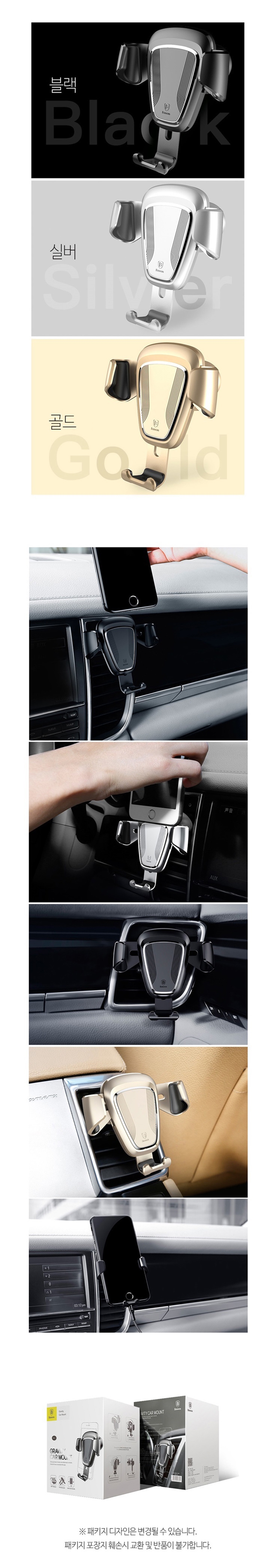 NEW MOBILE PHONE HOLDER Gravity Car Tank Cradle