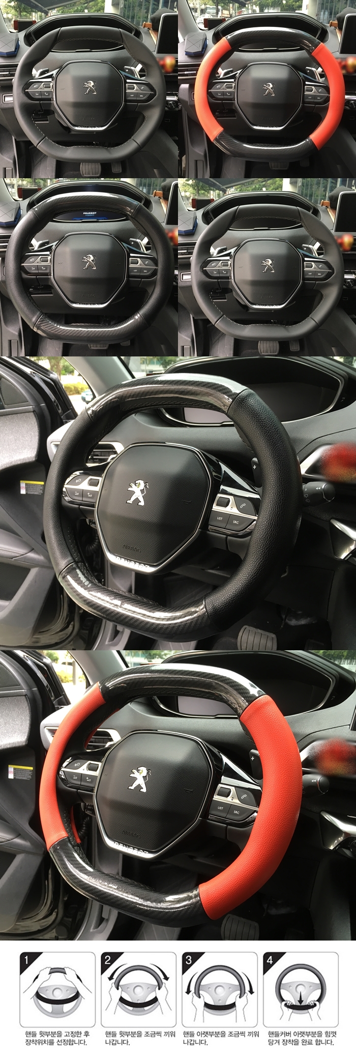 Peugeot New 3008 exclusive carbon handle cover NEW